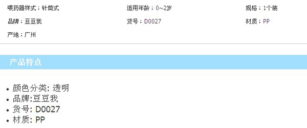 ������ע��ʽιˎ��