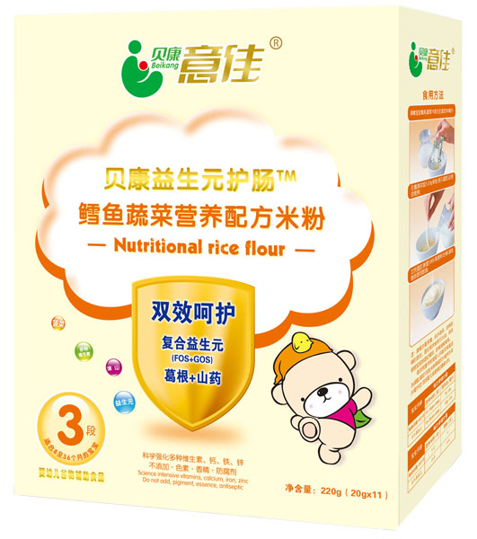 貝康意佳鱈魚蔬菜營(yíng)養(yǎng)配方米粉3段