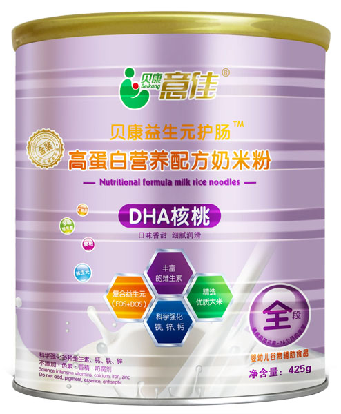 貝康意佳DHA核桃高蛋白營養(yǎng)配方奶米粉全段