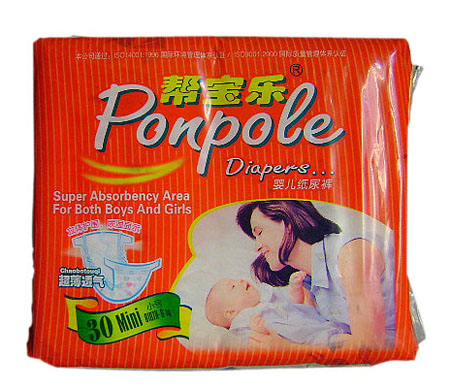 幫寶樂嬰兒紙尿褲小號(hào)