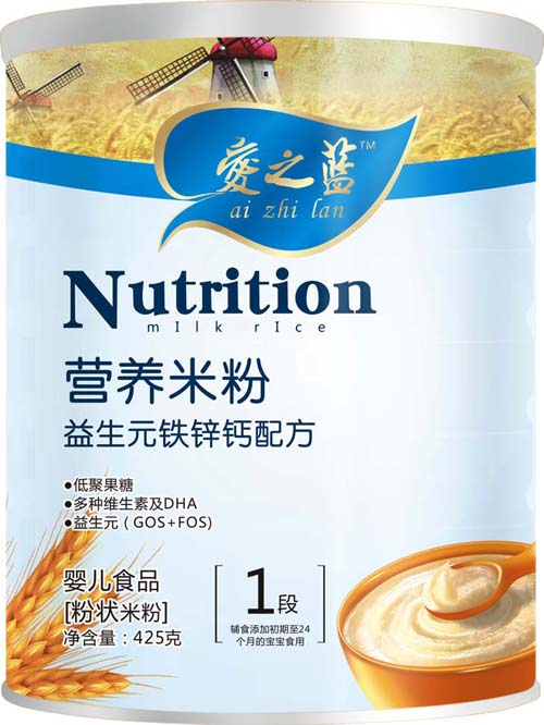 愛之藍(lán)益生元鐵鋅鈣配方營養(yǎng)米粉1段