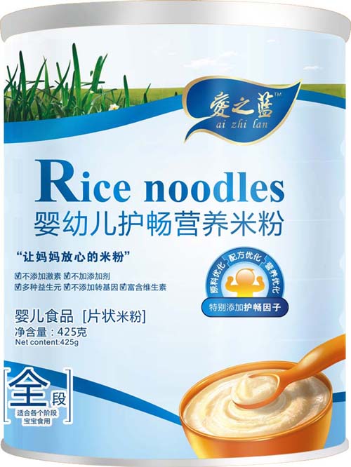 愛之藍(lán)嬰幼兒護(hù)腸營養(yǎng)米粉全段