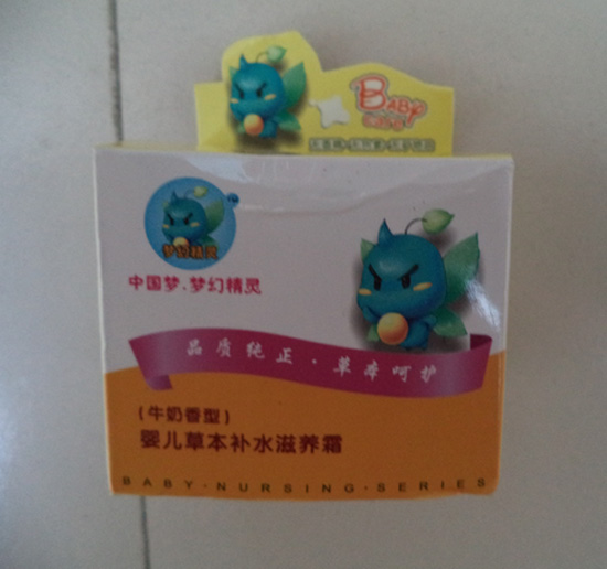 ��(m��ng)�þ��`�냺�ݱ��a(b��)ˮ���B(y��ng)˪(ţ������)