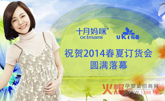 ʮ��������ϲ2014����ӆ؛��(hu��)�A�M�ɹ�