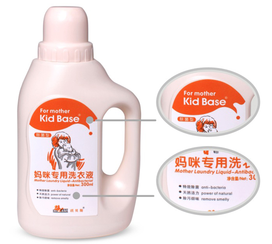 琪貝斯媽咪專(zhuān)用洗衣300ml
