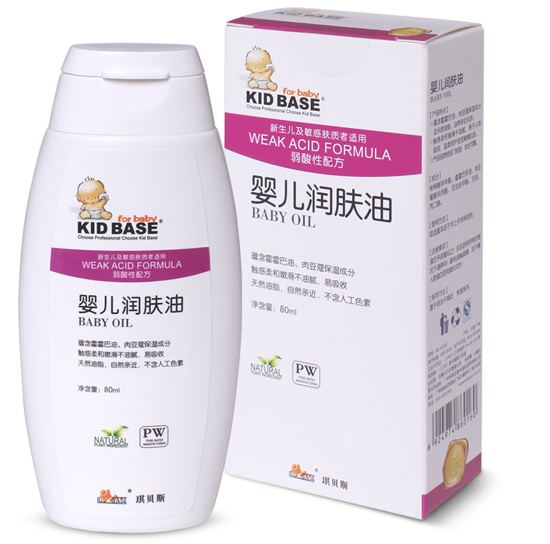 琪貝斯嬰兒潤(rùn)膚油