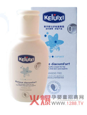 可瑞西寶貝嬰兒舒敏護臀霜