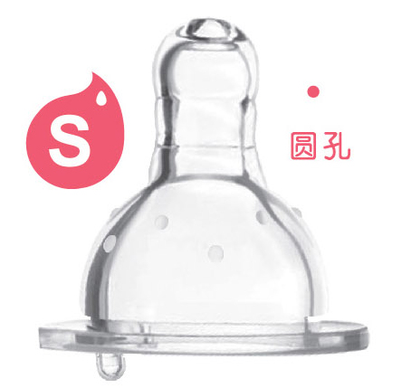 愛樂寶5優(yōu)仿真母乳標(biāo)口奶嘴S