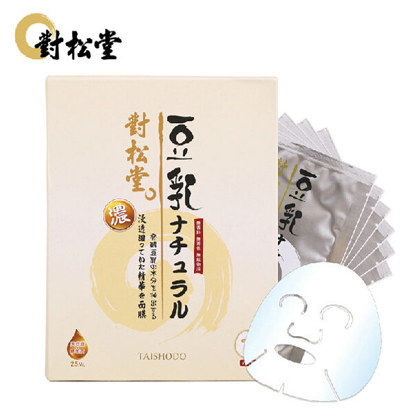 對(duì)松堂孕婦專用天然蠶絲面膜