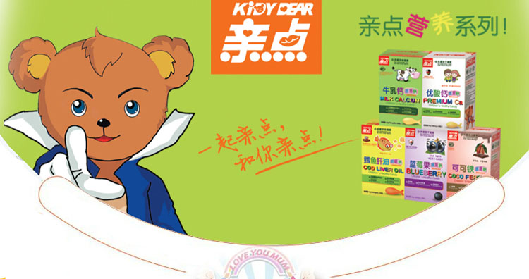 �H�c��ͯ�I�B(y��ng)Ʒϵ��