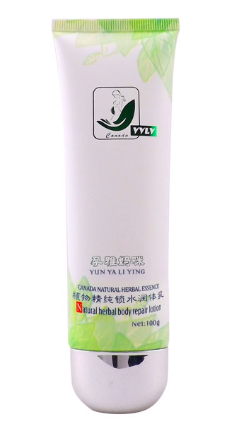 孕雅媽咪植物精純鎖水潤(rùn)體乳
