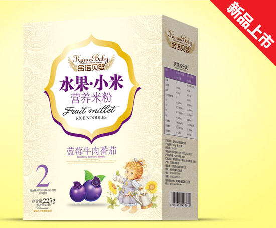 ���Zؐ���{ݮţ�ⷬ��ˮ��С���׷ۺ��b