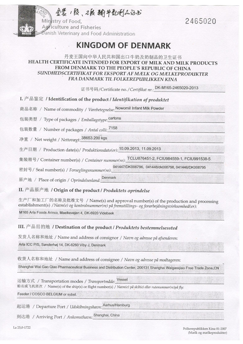 ����ݔ�A����Ʒ�C��