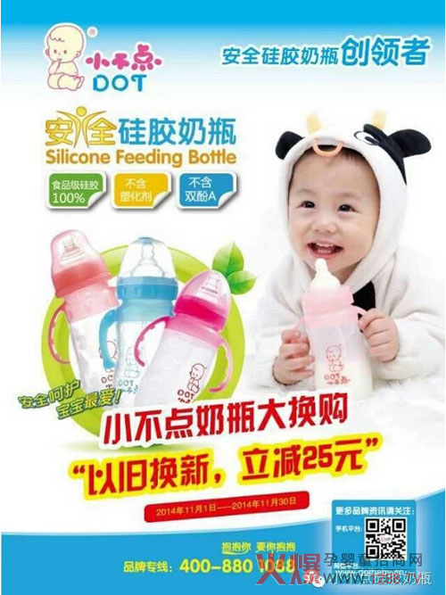 С���c(di��n)���f��ƿ�Qُ���(d��ng)������ȫʡ���M(j��n)����