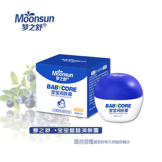 夢之舒藍(lán)莓潤膚霜