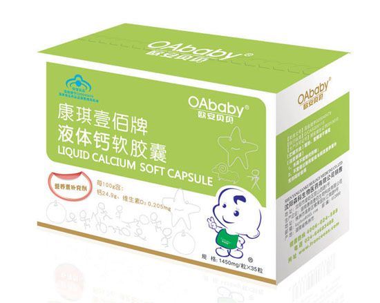 歐安貝貝康琪壹佰牌液體鈣軟膠囊小盒裝