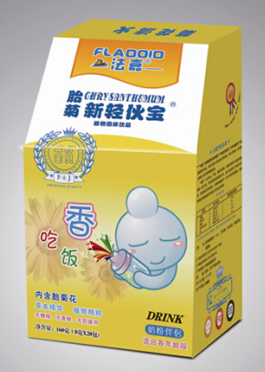 法嘉吃飯香新輕伙寶