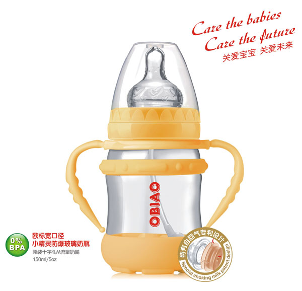 歐標(biāo)寬口徑小精靈防爆玻璃奶瓶150ml