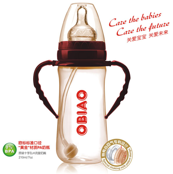 歐標寬口徑黃金材質PA奶瓶210ml