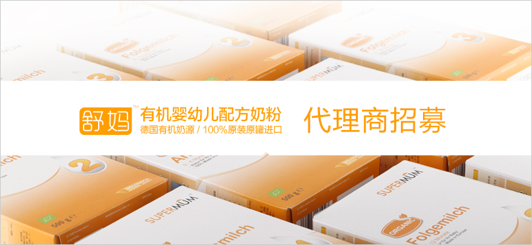 SUPERMUM��(gu��)�拌�ЙC(j��)�̷�