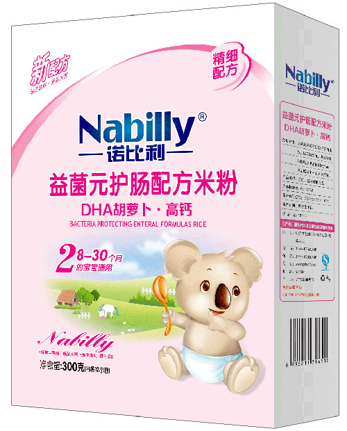 諾比利DHA胡蘿卜高鈣益菌元護(hù)腸配方米粉