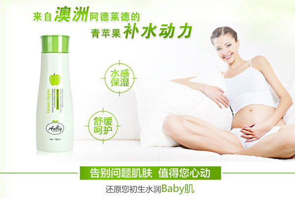 青蘋(píng)果水潤(rùn)舒緩柔膚乳150ml