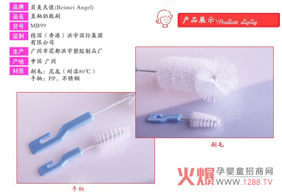 ؐ����ʹ��ƿˢ ����ˢë������