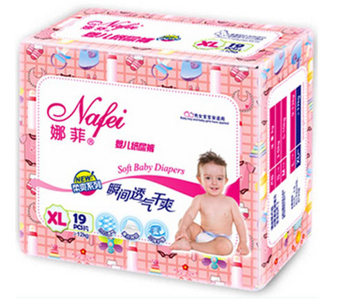 娜菲頂級呵護干爽紙尿褲XL碼