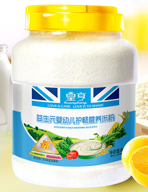 皇亨益生元嬰幼兒護暢營養(yǎng)米粉