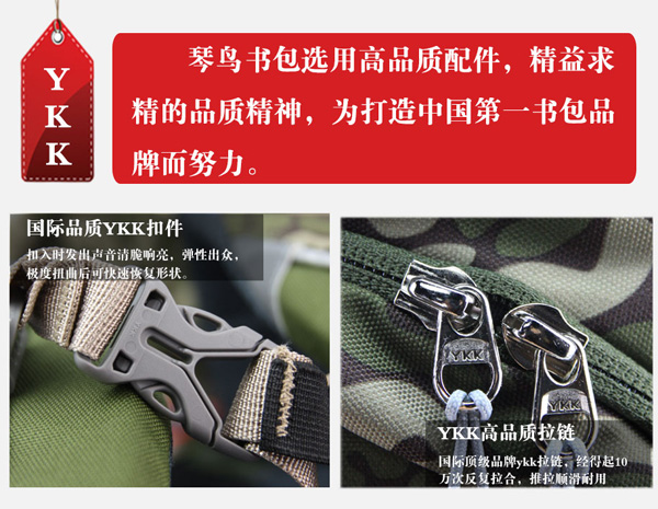 ���B�Բ����ꃺͯ������(x��)��(ji��)�O(sh��)Ӌ(j��)