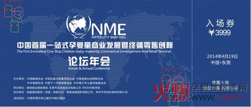 �AףWISEMIͯ�bƷ��2014������Ʒ�l(f��)����ӆ؛���A�M�ɹ�