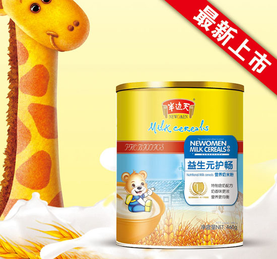 半邊天益生元護(hù)腸營(yíng)養(yǎng)奶米粉1段聽裝