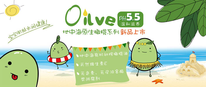 �V�����Ż��yƷ���޹�˾������(hu��)