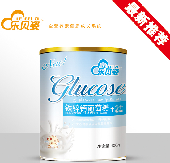 樂(lè)貝姿鐵鋅鈣葡萄糖