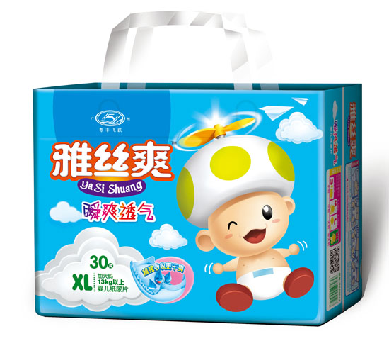雅絲爽超級(jí)薄雙重護(hù)圍復(fù)合透氣嬰兒紙尿片XL碼