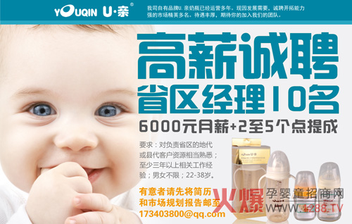 ���^�к;��ù�˾��н�\(ch��ng)Ƹʡ�^(q��)��(j��ng)��10��