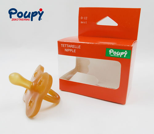 貝三寶天然乳膠安撫奶嘴1