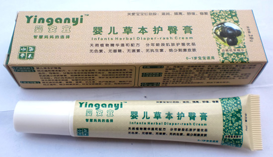 嬰安宜嬰兒草本護(hù)臀膏(0-1歲)