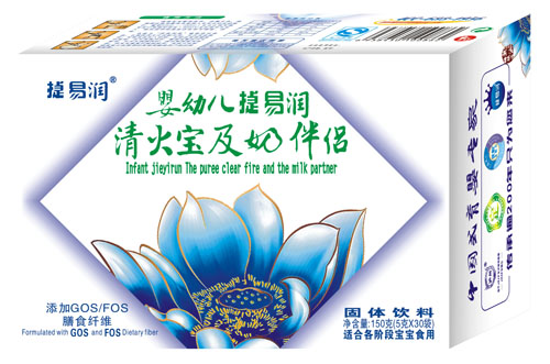 捷易潤嬰幼兒清火寶及奶伴侶