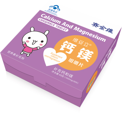 賽金維維妥立鈣鎂咀嚼片