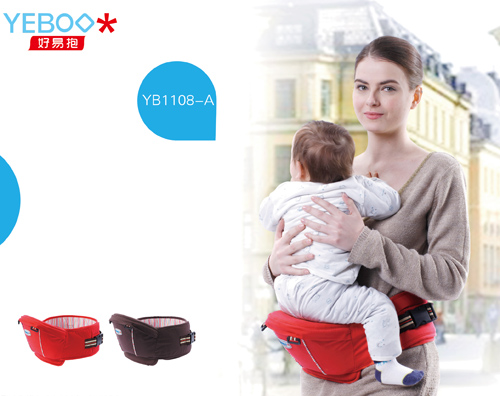 好易抱嬰兒純棉背帶合腰凳紅色