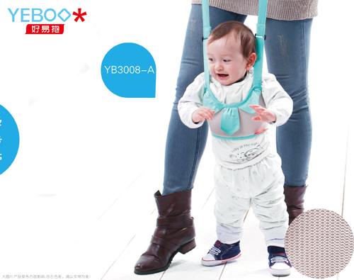好易抱嬰兒藍(lán)色學(xué)步袋