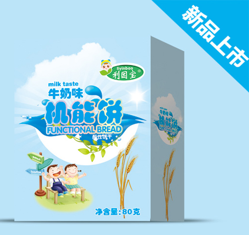 利因?qū)毰D涛稒C能餅