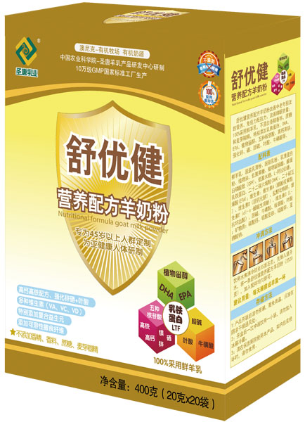 舒優(yōu)健營(yíng)養(yǎng)配方羊奶粉