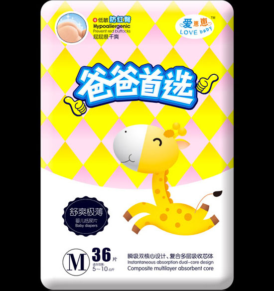 愛崽崽爸爸選擇超級薄高級紙尿片M碼36片