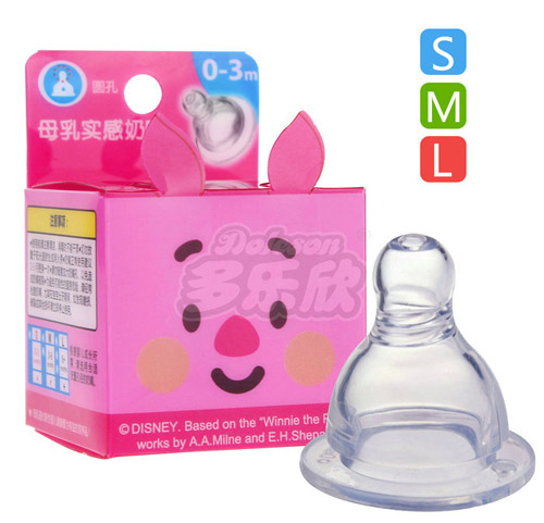 迪士尼寶寶標(biāo)口徑母乳實感奶嘴