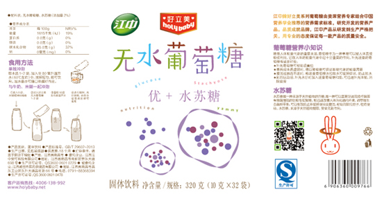 好立美優(yōu)+水蘇糖無(wú)水葡萄糖