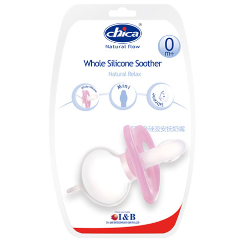 �e��ȫ���z��������(0-6M)