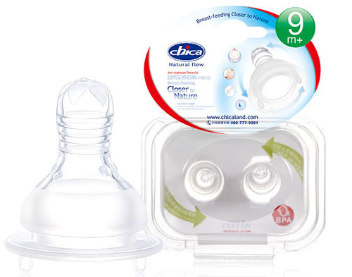 積高自然實(shí)感標(biāo)準(zhǔn)口徑奶嘴雙只盒裝(Y碼)