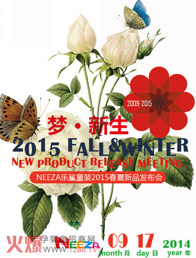 ����?f��)��b2015������Ʒ�l(f��)����(hu��)�\(ch��ng)�����W�R